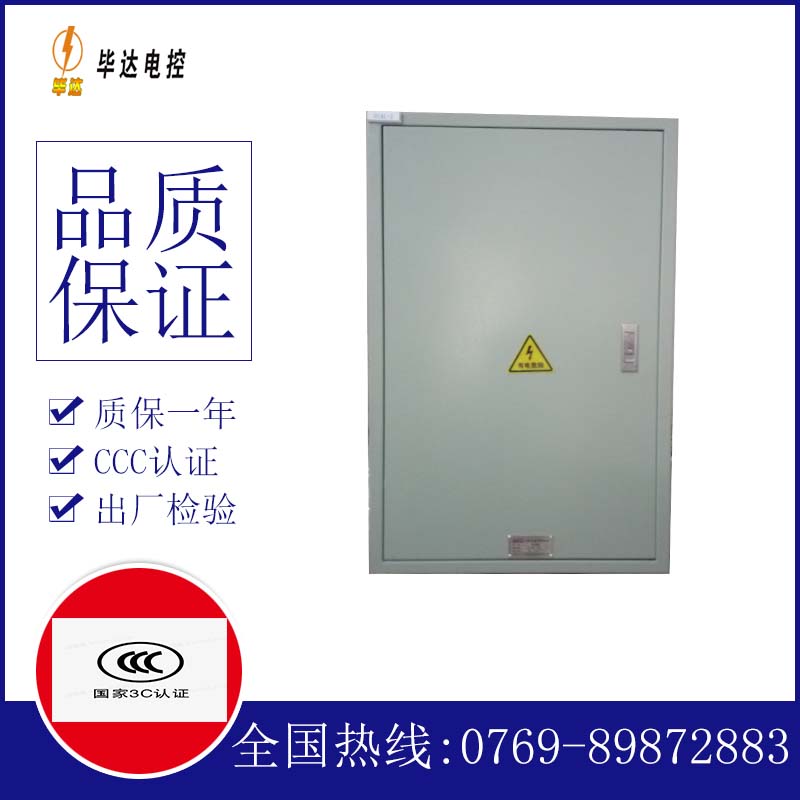 榆社汇流箱